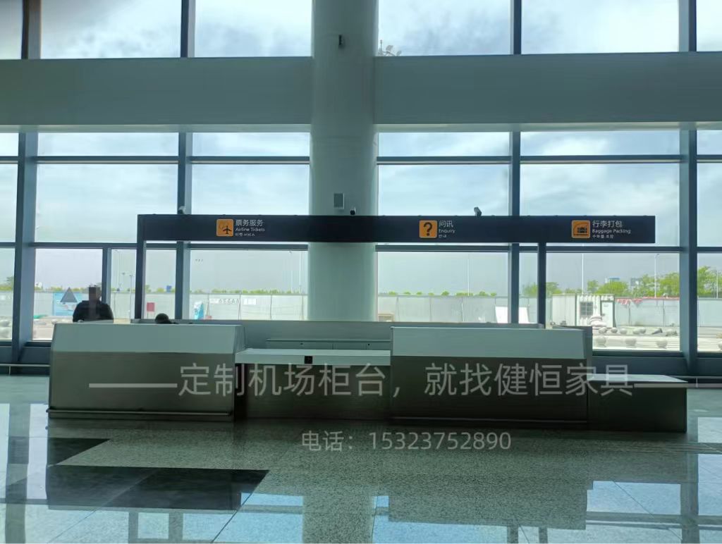 問詢柜臺定制